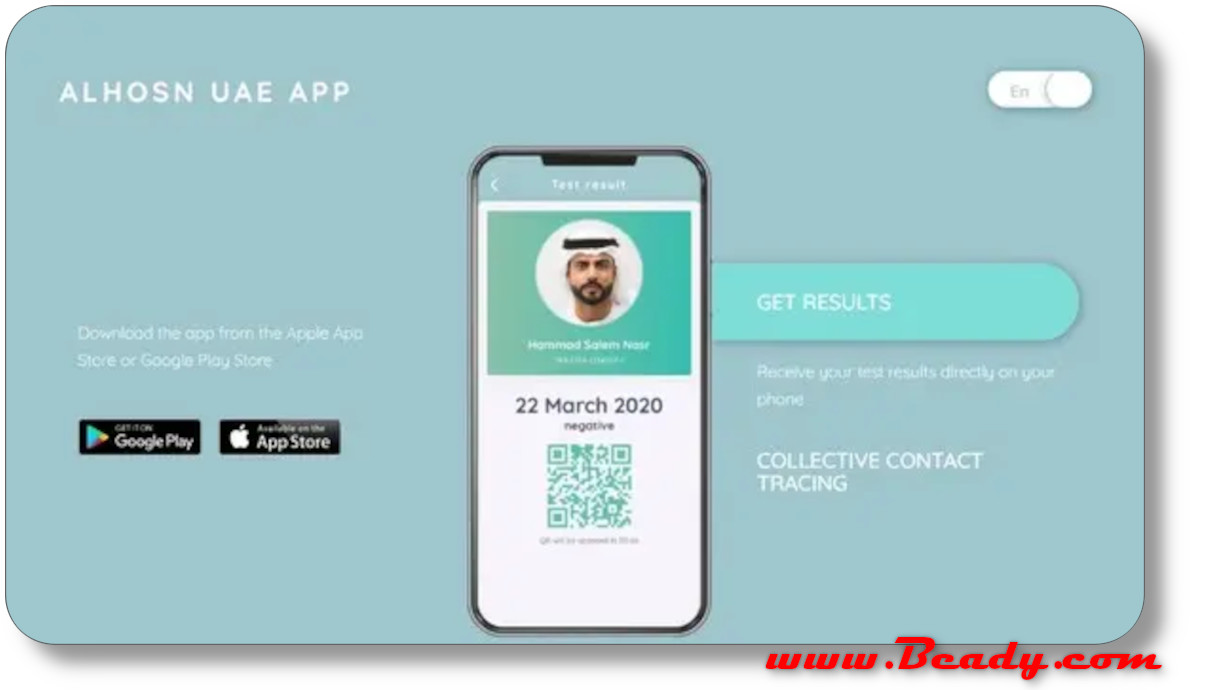 How to change your phone number for the UAE Al Hosn app online